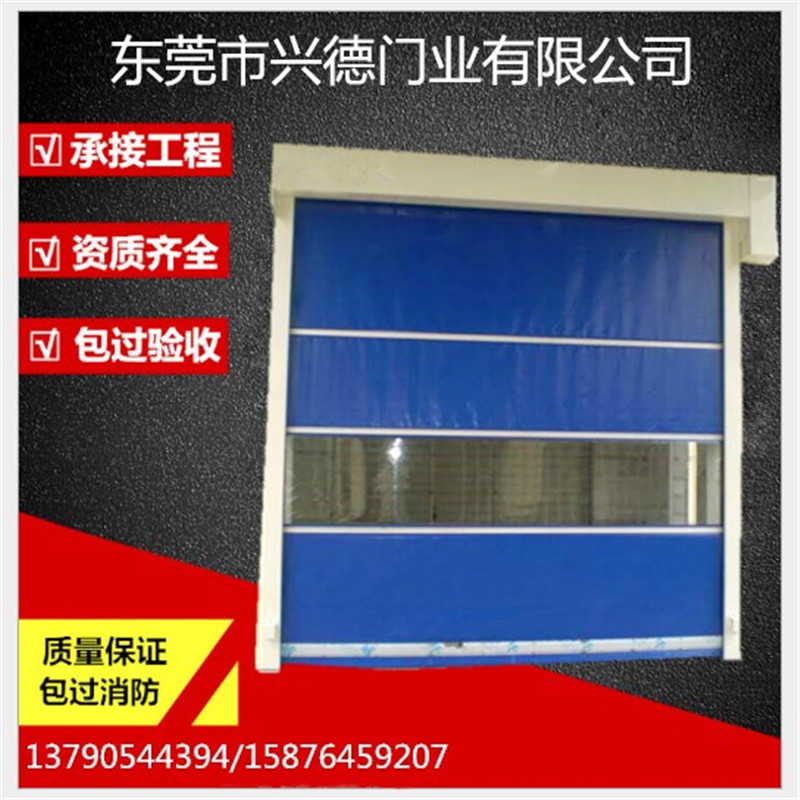 東莞快速門可以有效防風(fēng)嗎？
