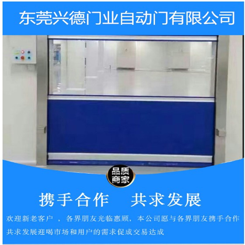 佛山快速門可以有效防風嗎？