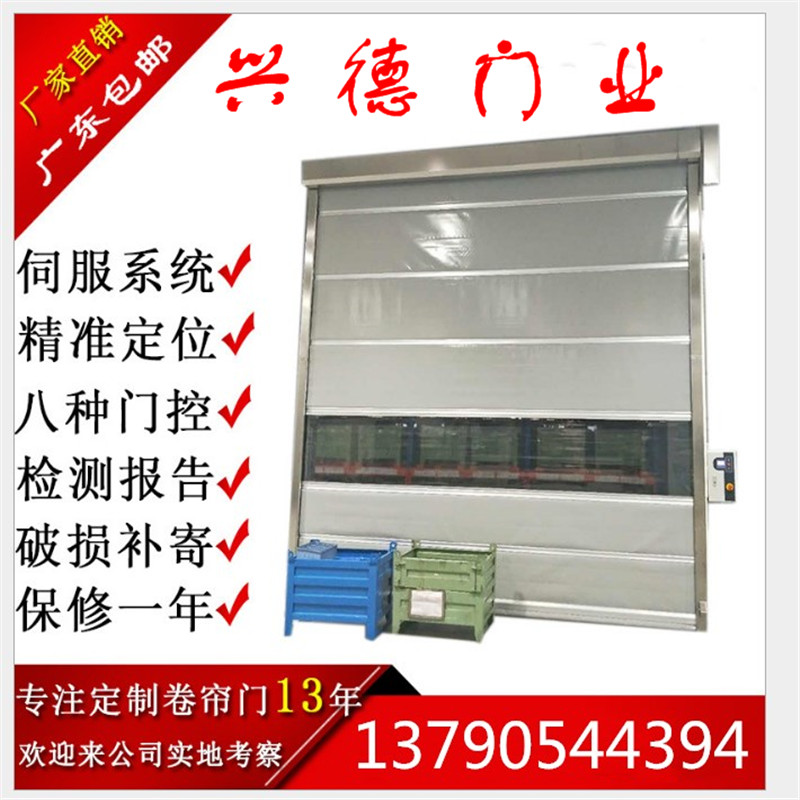 佛山快速門可以有效防風嗎？